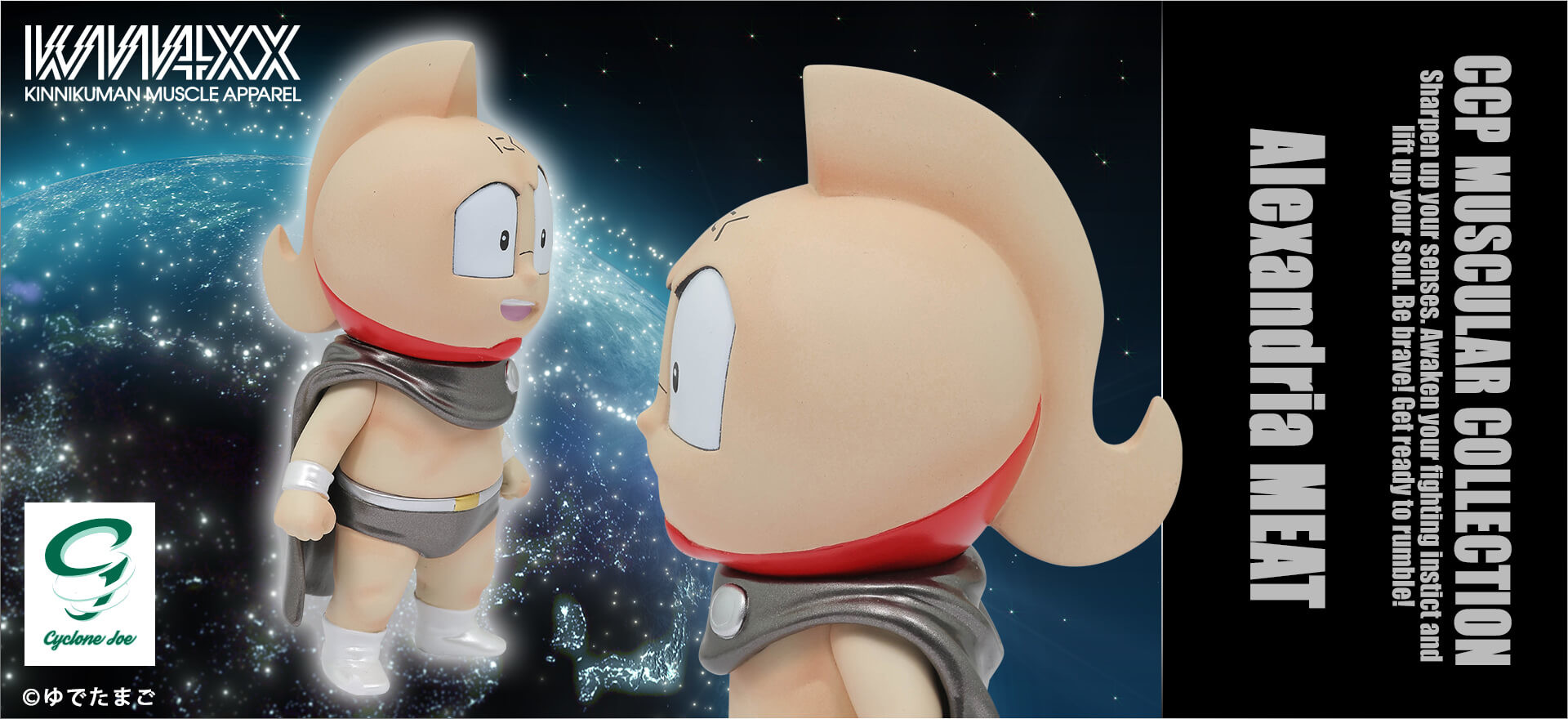 Kinnikuman - Meat-kun - CCP Muscular Collection  (NO.EX) - Metallic KMA 20TH ANNIVERSARY Ver. (CCP) photo 2