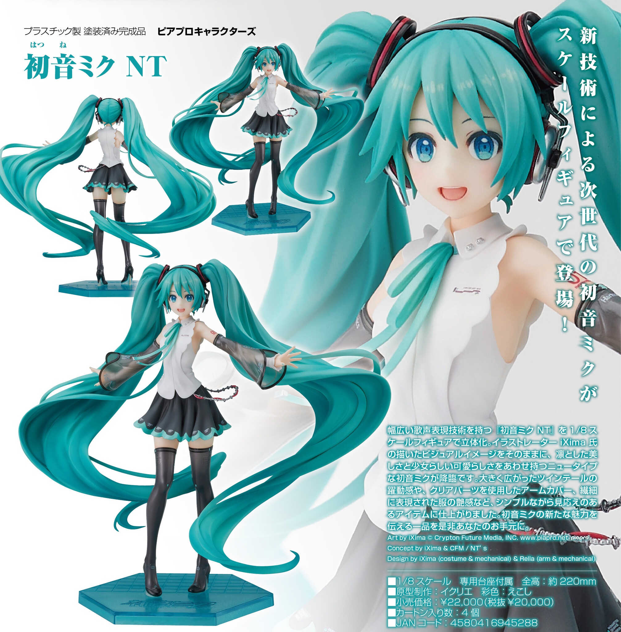 Piapro Characters - Hatsune Miku - 1/8 - NT (Good Smile Company) photo 9