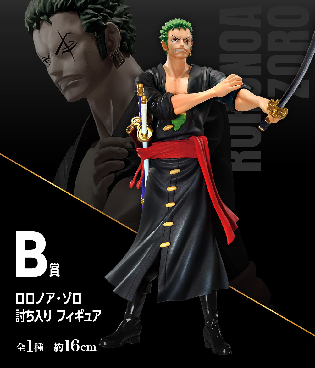 One Piece - Roronoa Zoro - Ichiban Kuji - Ichiban Kuji One Piece vol.100 Anniversary  (B Prize) - Uchiiri (Bandai Spirits) photo 2