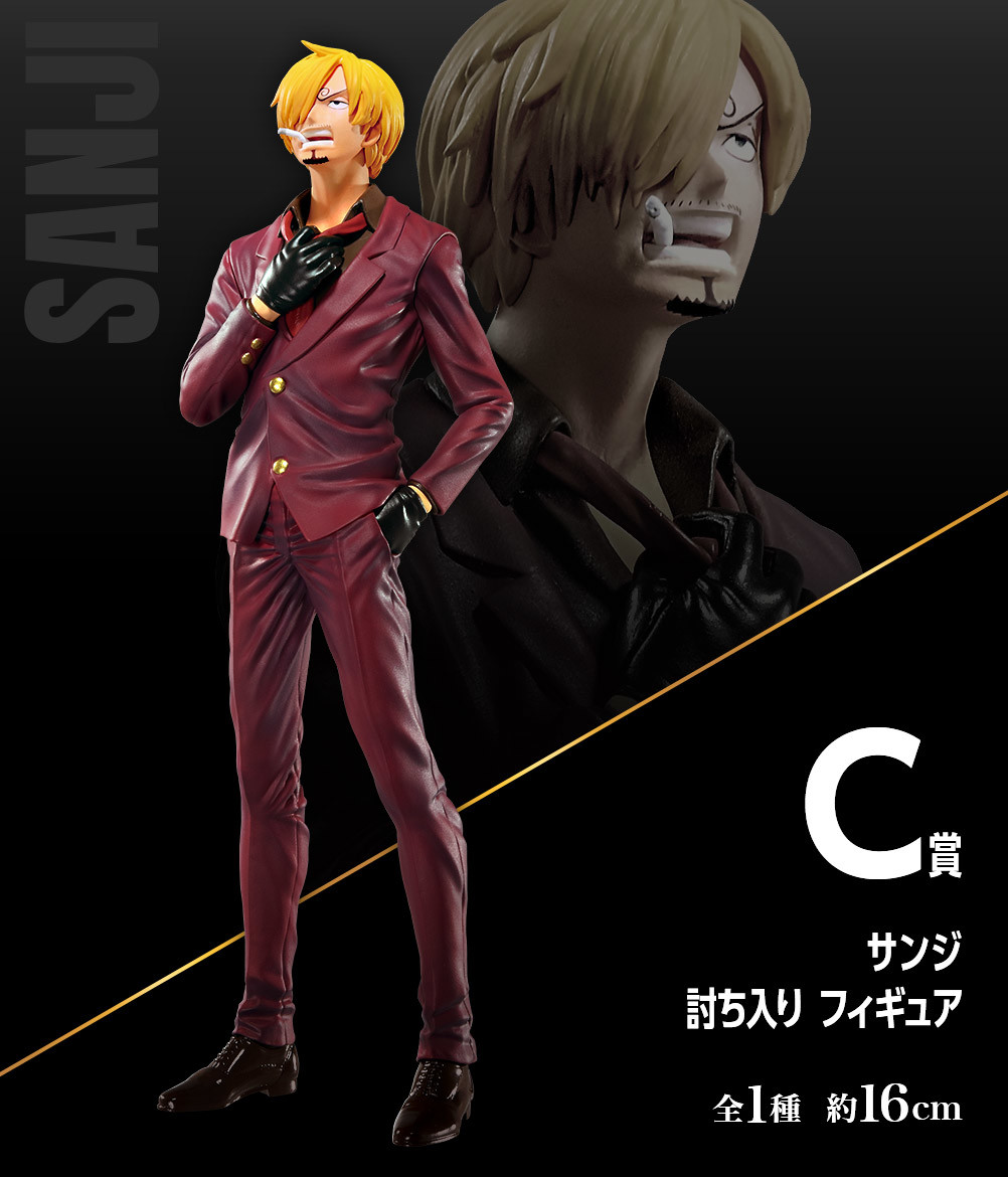 One Piece - Sanji - Ichiban Kuji - Ichiban Kuji One Piece vol.100 Anniversary  (C Prize) - Uchiiri (Bandai Spirits) photo 2