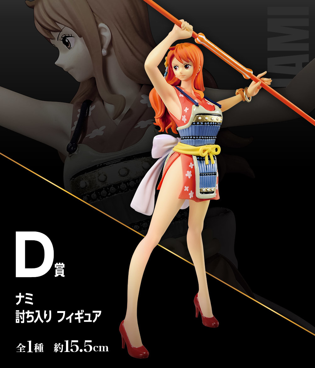 One Piece - Nami - Ichiban Kuji - Ichiban Kuji One Piece vol.100 Anniversary  (D Prize) - Uchiiri (Bandai Spirits) photo 2