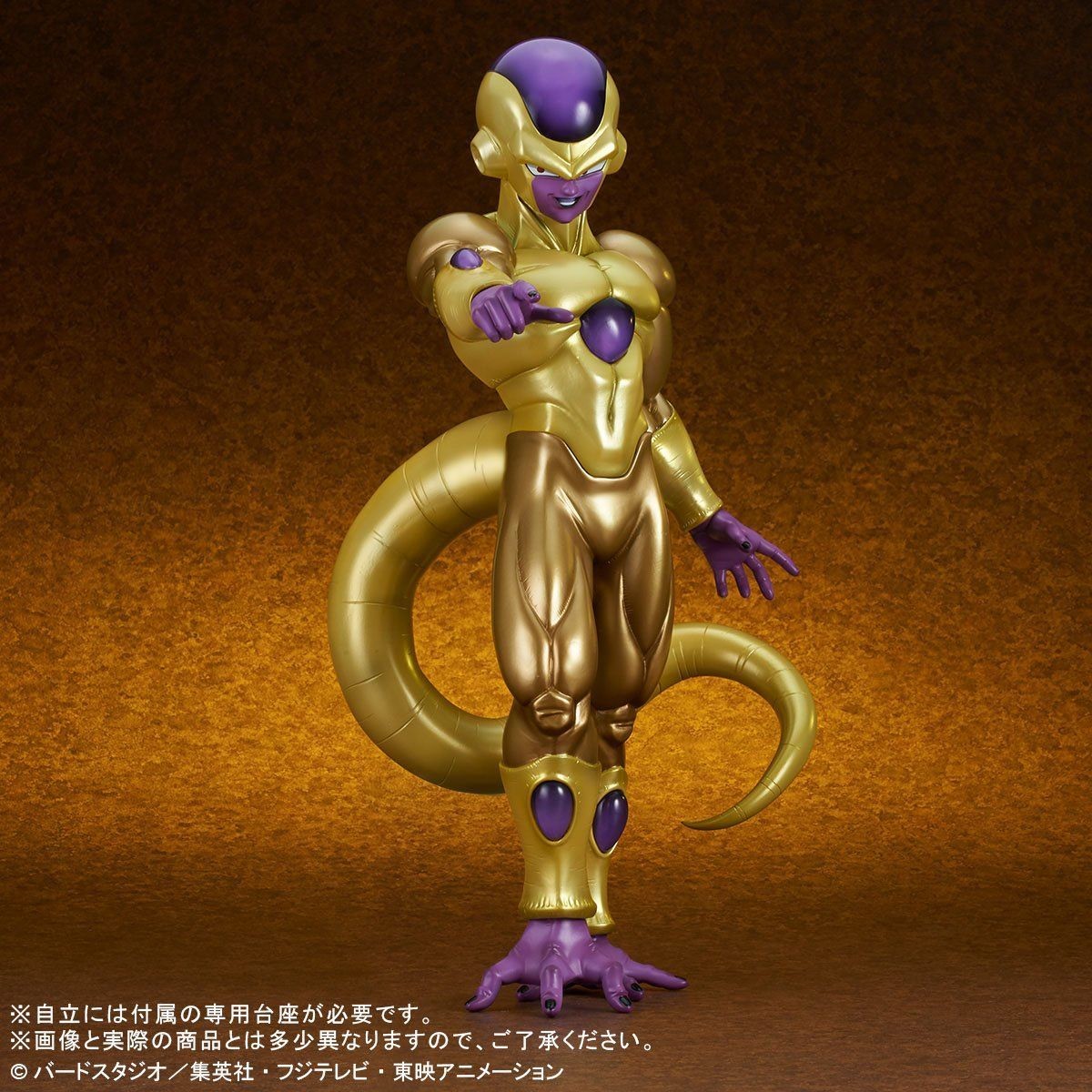 Dragon Ball Super - Golden Frieza - Gigantic Series (Plex, X-Plus) photo 2