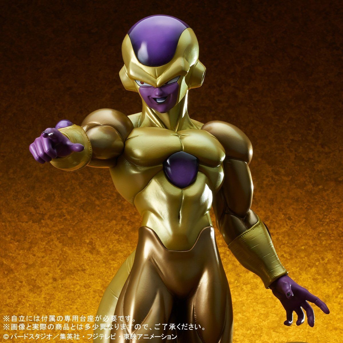 Dragon Ball Super - Golden Frieza - Gigantic Series (Plex, X-Plus) photo 3