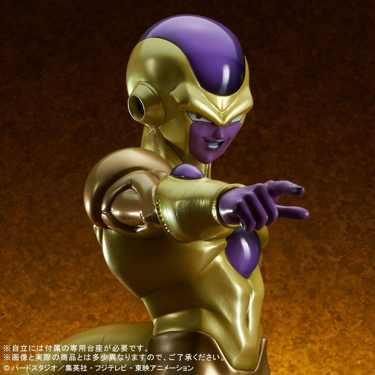 Dragon Ball Super - Golden Frieza - Gigantic Series (Plex, X-Plus) photo 4
