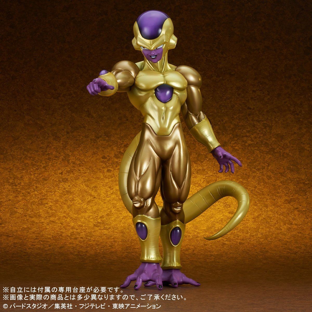 Dragon Ball Super - Golden Frieza - Gigantic Series (Plex, X-Plus) photo 6