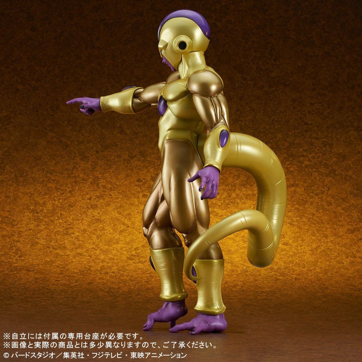 Dragon Ball Super - Golden Frieza - Gigantic Series (Plex, X-Plus) photo 7
