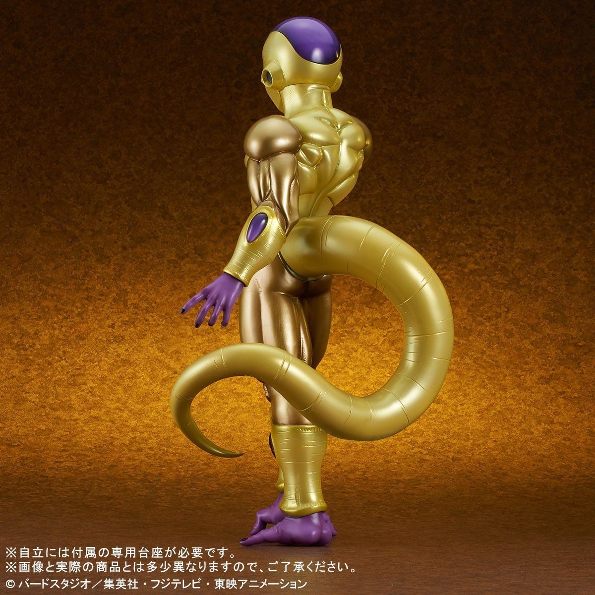 Dragon Ball Super - Golden Frieza - Gigantic Series (Plex, X-Plus) photo 8