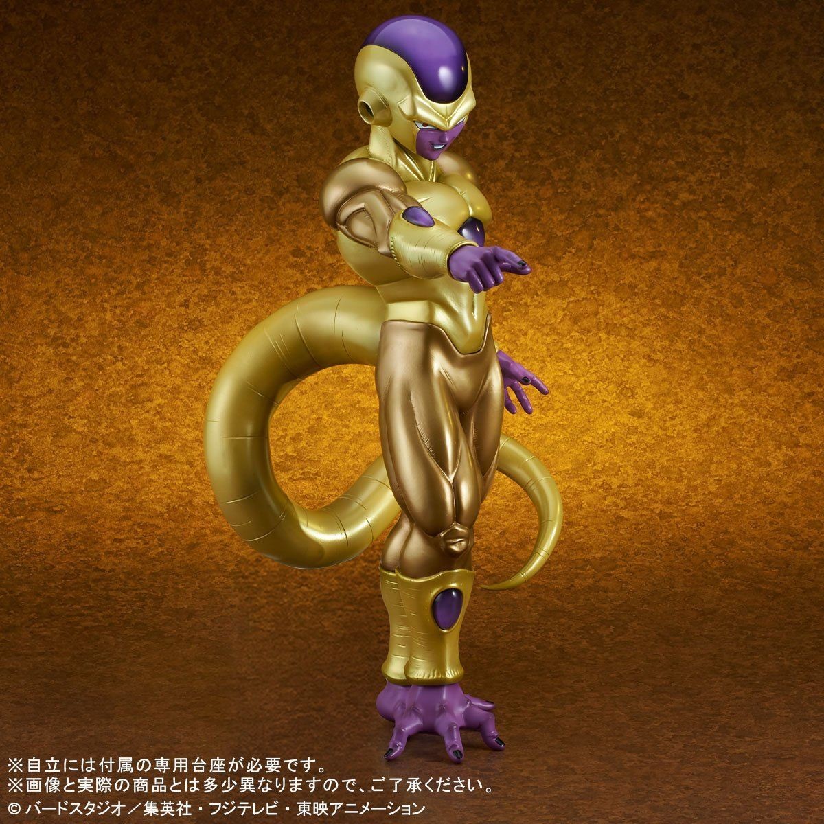 Dragon Ball Super - Golden Frieza - Gigantic Series (Plex, X-Plus) photo 9