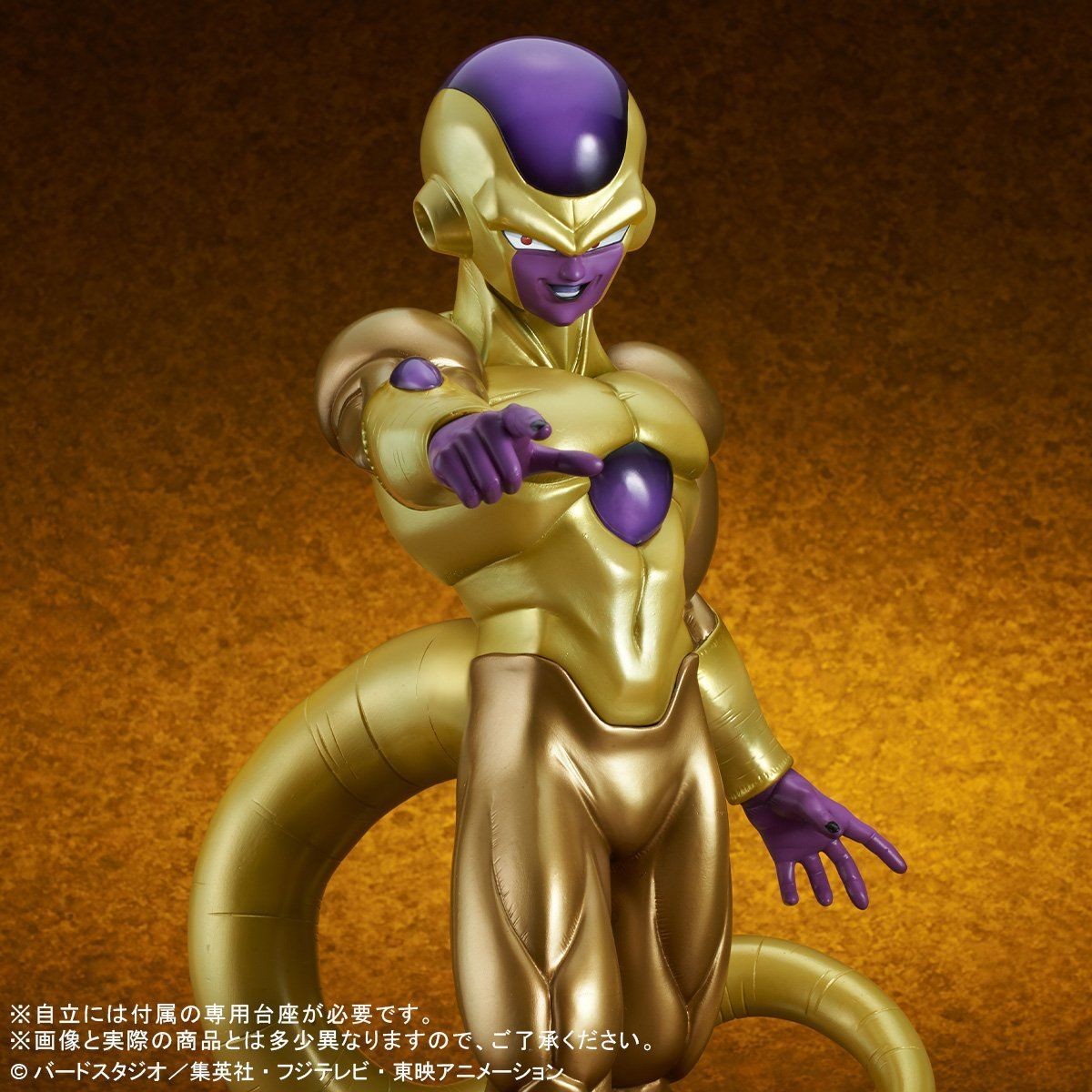 Dragon Ball Super - Golden Frieza - Gigantic Series (Plex, X-Plus) photo 10