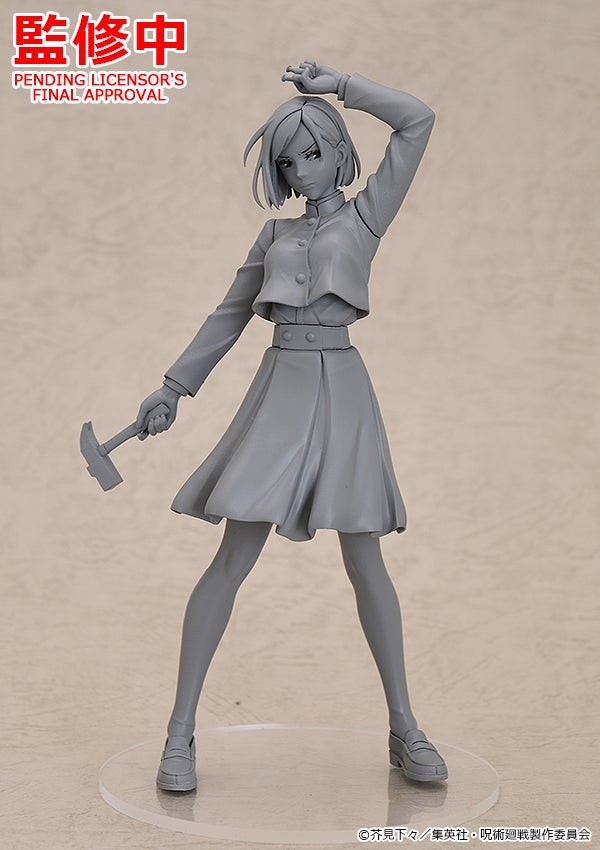 Jujutsu Kaisen - Kugisaki Nobara - Pop Up Parade (Good Smile Company) photo 2