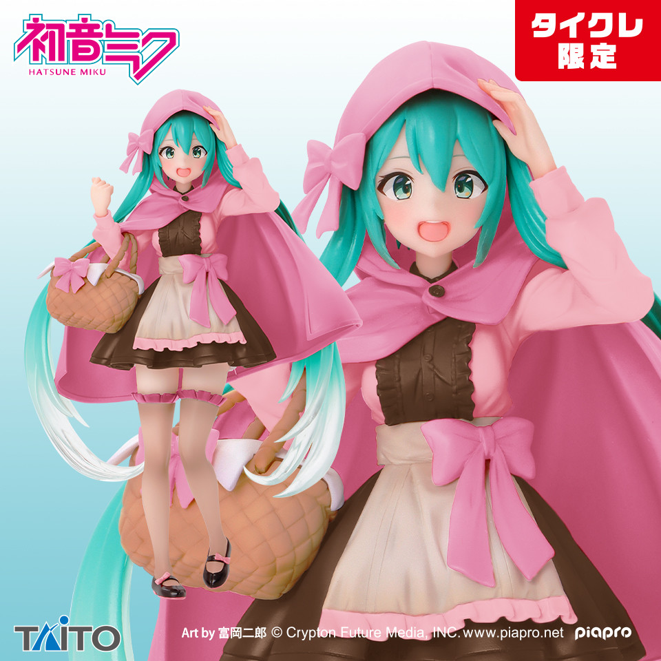 Vocaloid - Hatsune Miku - Hatsune Miku Wonderland Series - Red Riding Hood ver., Taito Crane Online Limited (Taito)
