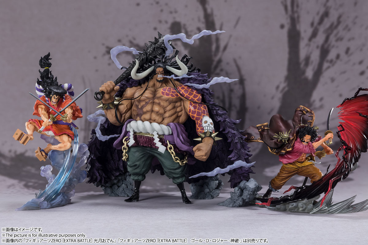 One Piece - Kaidou - Chou Gekisen -Extra Battle- - Figuarts ZERO - Hyakujuu no (Bandai Spirits)