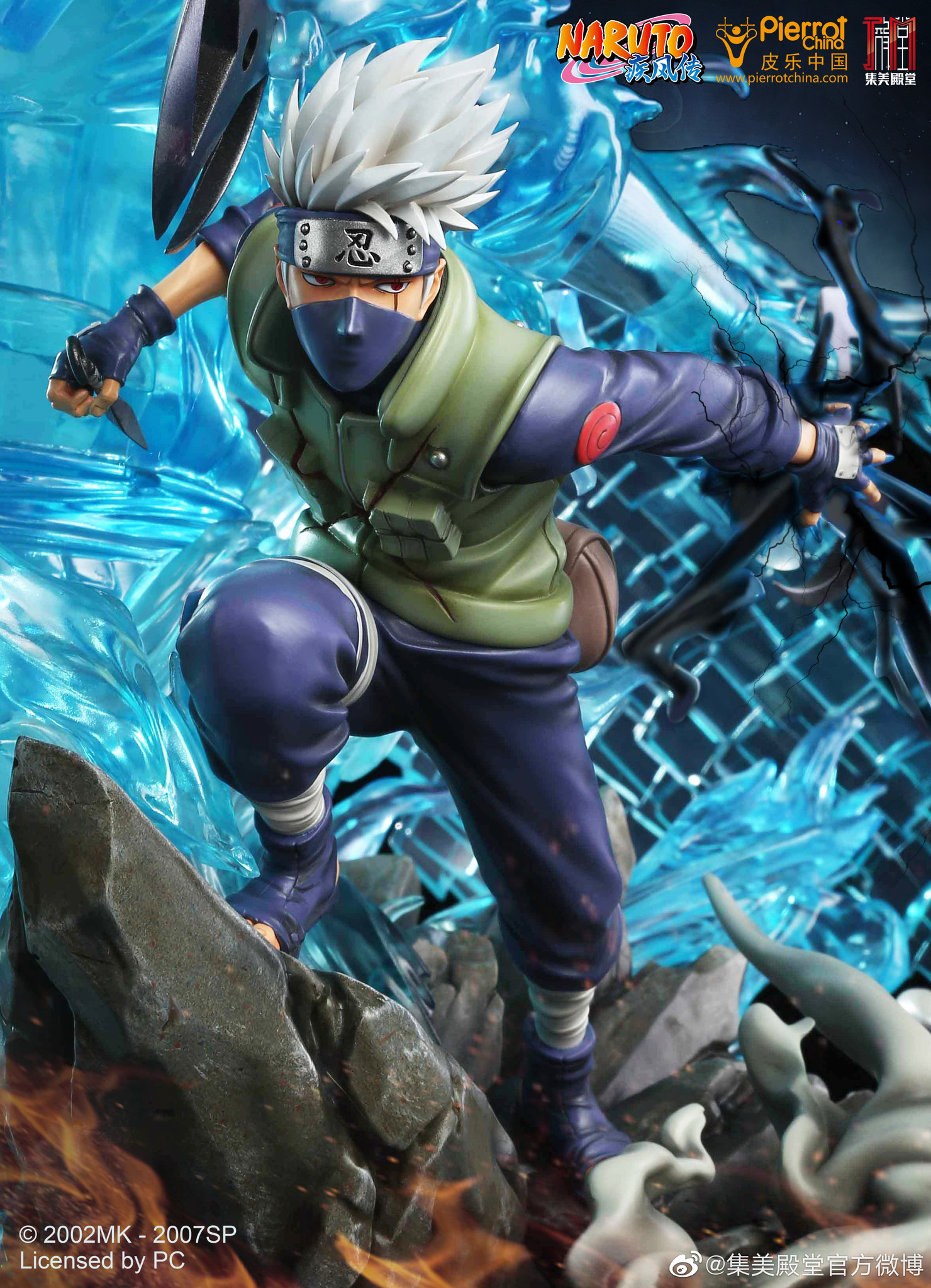 Naruto Shippuuden - Hatake Kakashi - 1/6 (Jimei Palace) photo 4