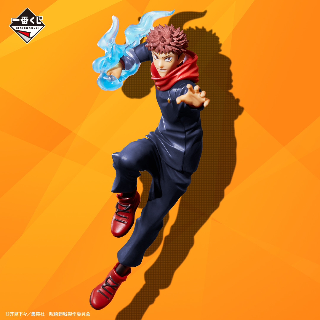 Jujutsu Kaisen - Itadori Yuji - Ichiban Kuji - Ichiban Kuji Jujutsu Kaisen ~Ni~  (A Prize) (Bandai Spirits) photo 2