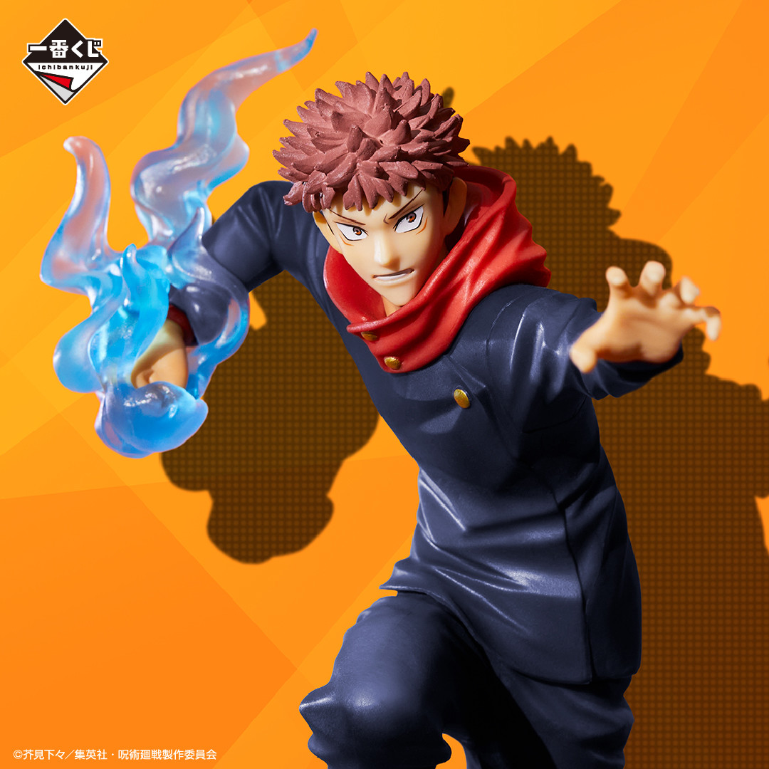 Jujutsu Kaisen - Itadori Yuji - Ichiban Kuji - Ichiban Kuji Jujutsu Kaisen ~Ni~  (A Prize) (Bandai Spirits) photo 3