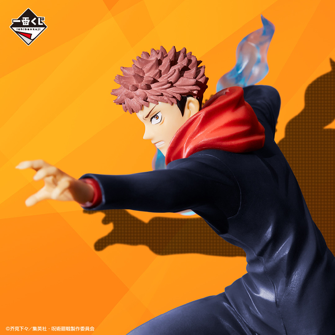Jujutsu Kaisen - Itadori Yuji - Ichiban Kuji - Ichiban Kuji Jujutsu Kaisen ~Ni~  (A Prize) (Bandai Spirits) photo 4