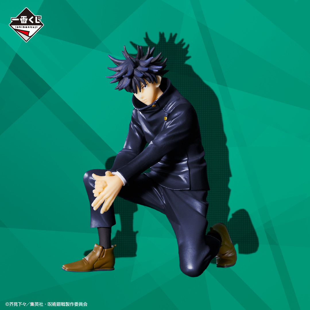 Jujutsu Kaisen - Fushiguro Megumi - Ichiban Kuji - Ichiban Kuji Jujutsu Kaisen ~Ni~ (B Prize) (Bandai Spirits) photo 3