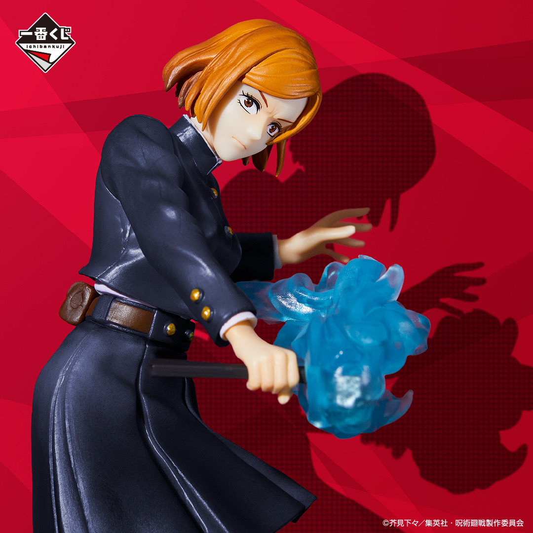 Jujutsu Kaisen - Kugisaki Nobara - Ichiban Kuji - Ichiban Kuji Jujutsu Kaisen ~Ni~  (C Prize) (Bandai Spirits) photo 2