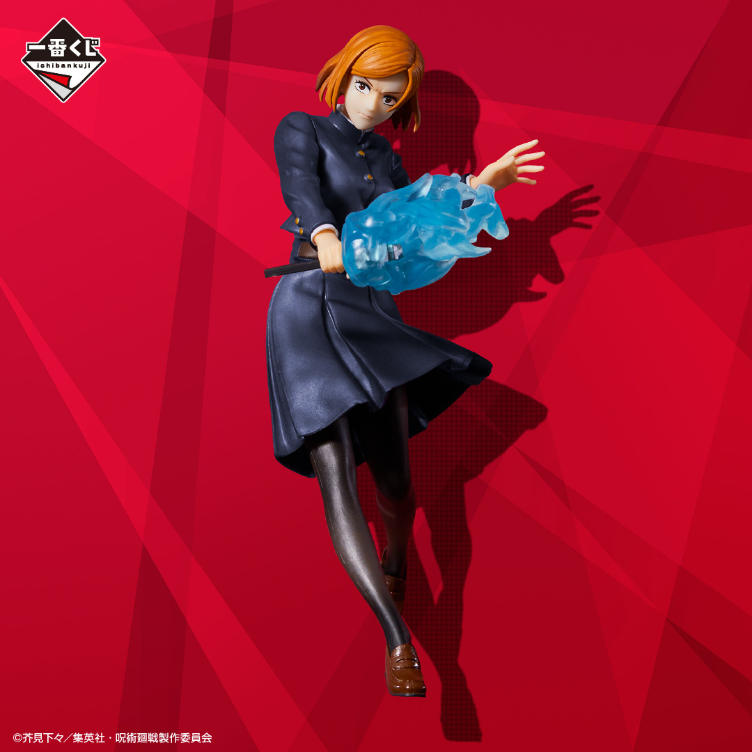 Jujutsu Kaisen - Kugisaki Nobara - Ichiban Kuji - Ichiban Kuji Jujutsu Kaisen ~Ni~  (C Prize) (Bandai Spirits) photo 3