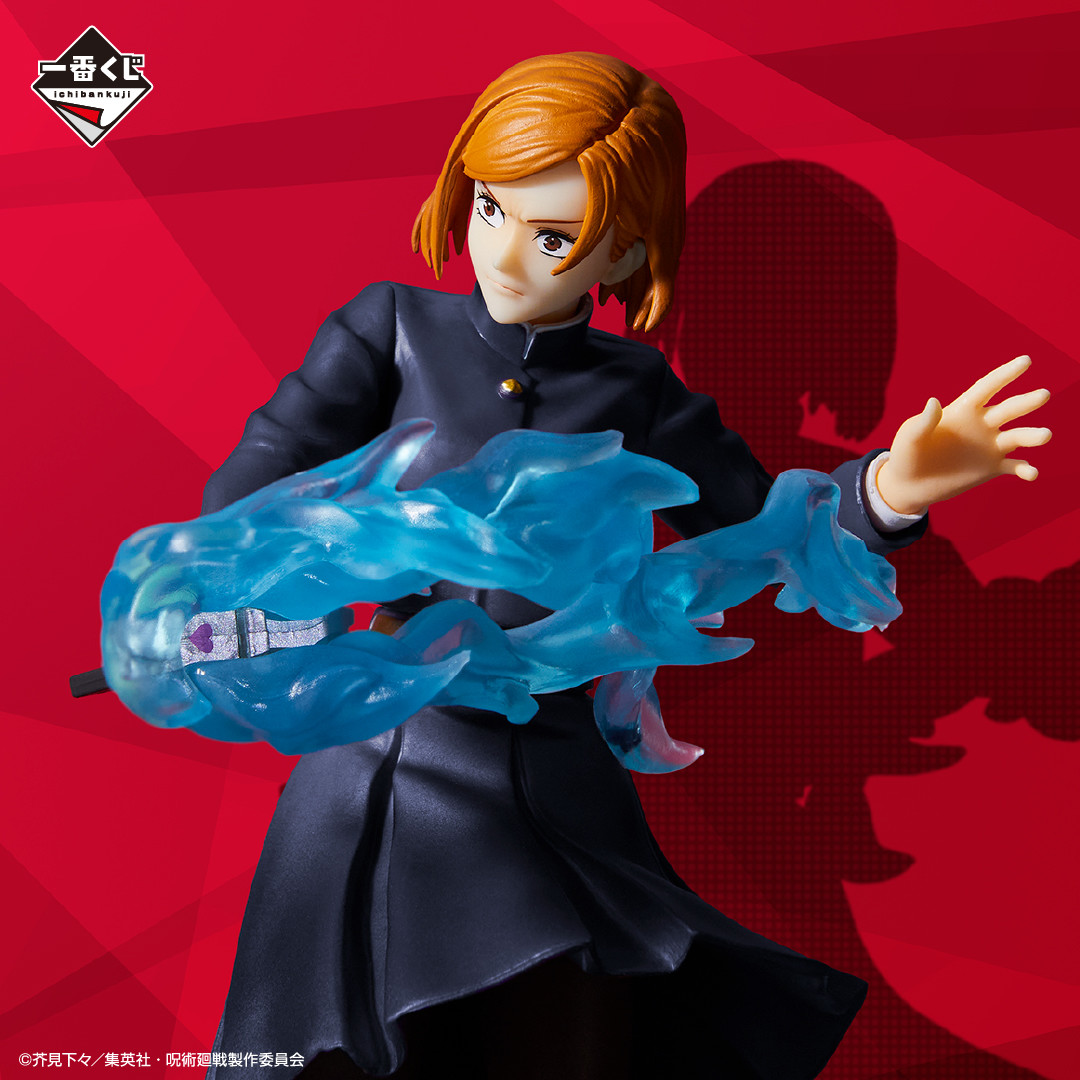 Jujutsu Kaisen - Kugisaki Nobara - Ichiban Kuji - Ichiban Kuji Jujutsu Kaisen ~Ni~  (C Prize) (Bandai Spirits) photo 4