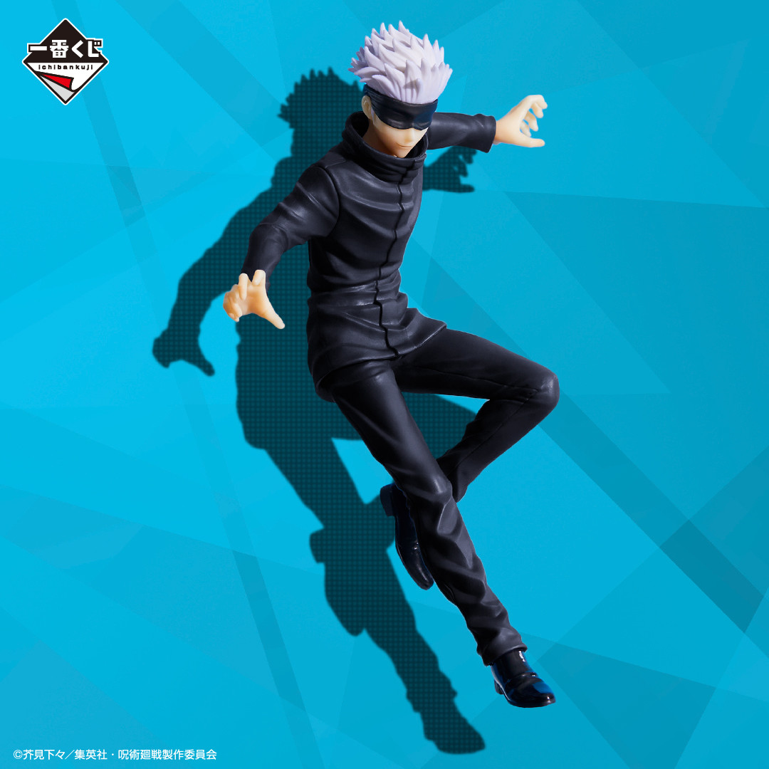 Jujutsu Kaisen - Gojo Satoru - Ichiban Kuji - Ichiban Kuji Jujutsu Kaisen ~Ni~  (D Prize) (Bandai Spirits) photo 2
