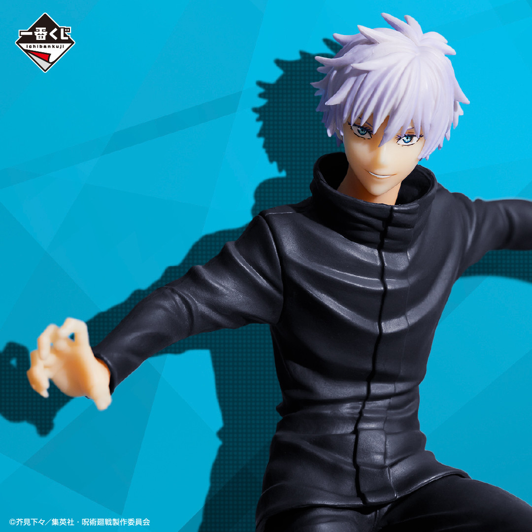 Jujutsu Kaisen - Gojo Satoru - Ichiban Kuji - Ichiban Kuji Jujutsu Kaisen ~Ni~  (D Prize) (Bandai Spirits) photo 3