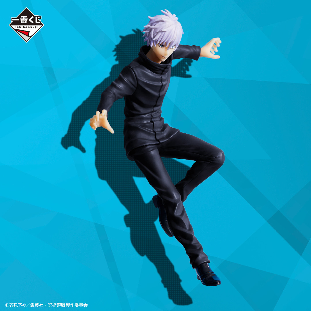 Jujutsu Kaisen - Gojo Satoru - Ichiban Kuji - Ichiban Kuji Jujutsu Kaisen ~Ni~  (D Prize) (Bandai Spirits) photo 4
