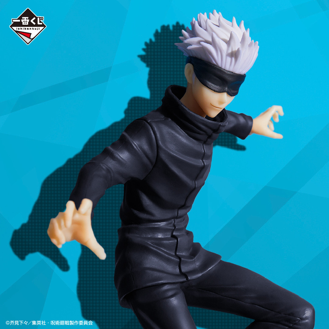 Jujutsu Kaisen - Gojo Satoru - Ichiban Kuji - Ichiban Kuji Jujutsu Kaisen ~Ni~  (D Prize) (Bandai Spirits) photo 5