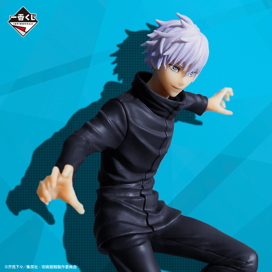 Jujutsu Kaisen - Gojo Satoru - Ichiban Kuji - Ichiban Kuji Jujutsu Kaisen ~Ni~  (D Prize) (Bandai Spirits) photo 6