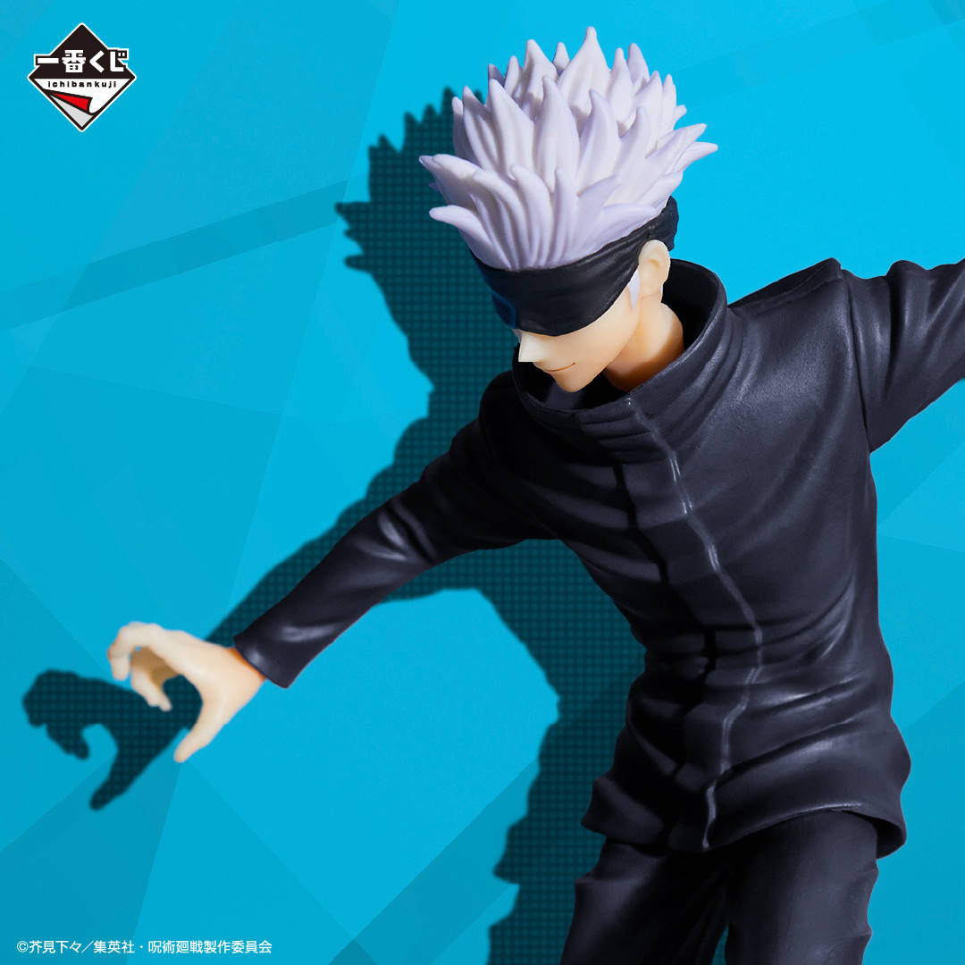 Jujutsu Kaisen - Gojo Satoru - Ichiban Kuji - Ichiban Kuji Jujutsu Kaisen ~Ni~  (D Prize) (Bandai Spirits) photo 7