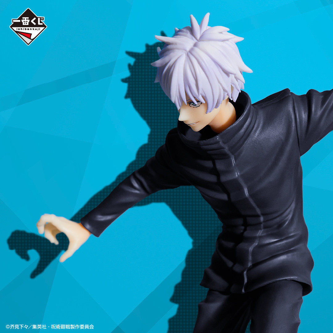 Jujutsu Kaisen - Gojo Satoru - Ichiban Kuji - Ichiban Kuji Jujutsu Kaisen ~Ni~  (D Prize) (Bandai Spirits) photo 8