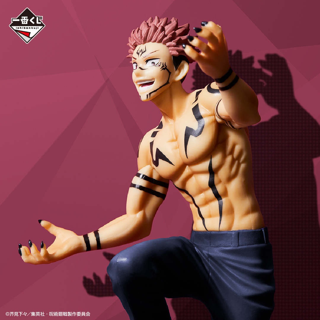 Jujutsu Kaisen - Sukuna - Ichiban Kuji - Ichiban Kuji Jujutsu Kaisen ~Ni~ (Last One Prize) (Bandai Spirits) photo 2