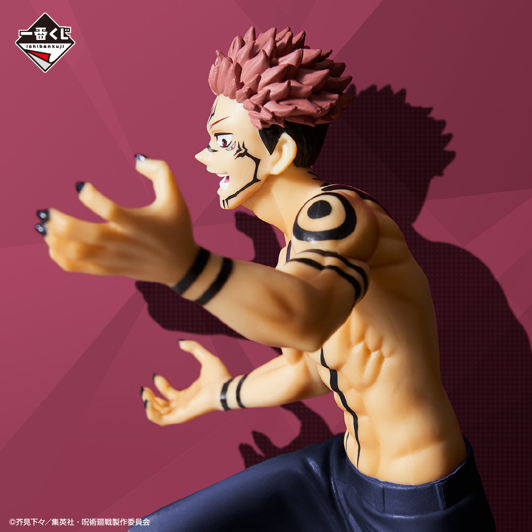 Jujutsu Kaisen - Sukuna - Ichiban Kuji - Ichiban Kuji Jujutsu Kaisen ~Ni~ (Last One Prize) (Bandai Spirits) photo 4