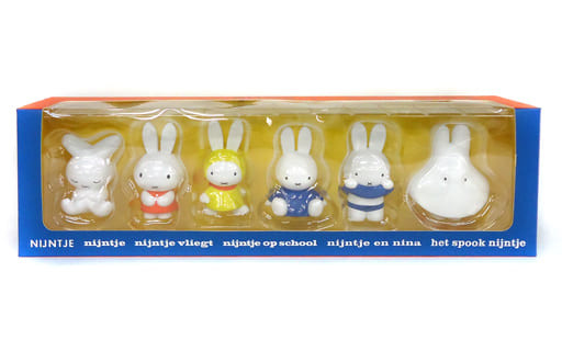 Miffy - UDF Dick Bruna - Ultra Detail Figure  (#222) - 1984 (Medicom Toy)