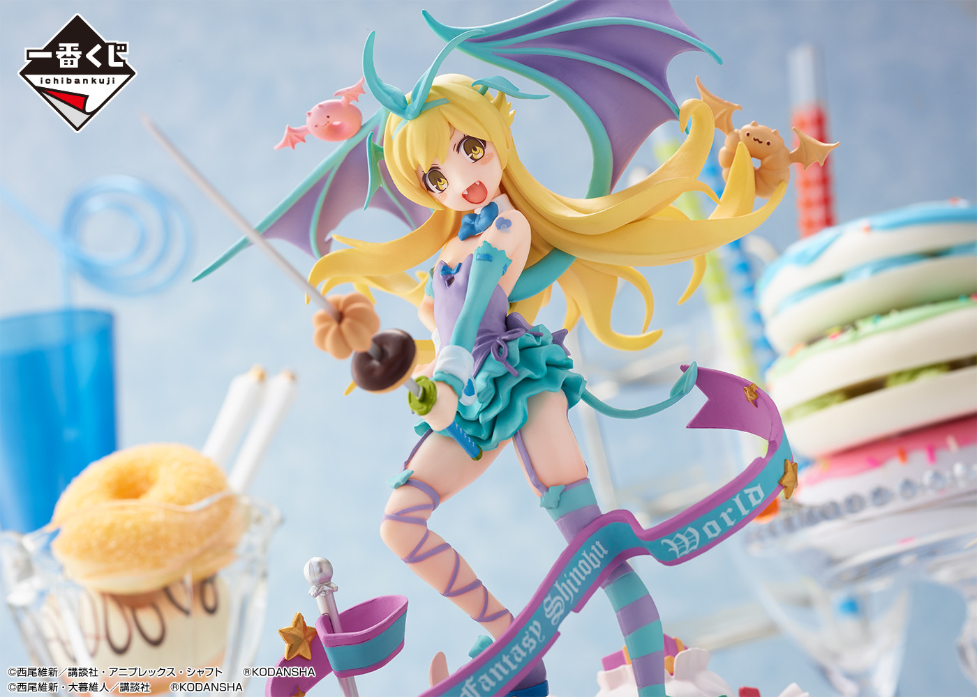 Monogatari Series - Oshino Shinobu - Ichiban Kuji - Ichiban Kuji〈Monogatari〉Series ～Washizu Kuji no Kushishato ? ! Panai no !～  (Last One Prize) - Special Color ver. (Bandai Spirits) photo 2