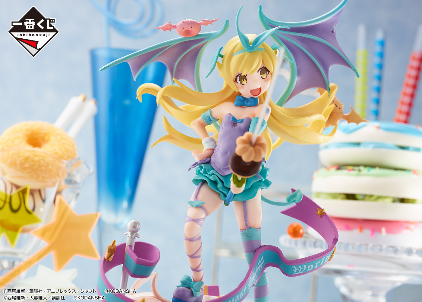 Monogatari Series - Oshino Shinobu - Ichiban Kuji - Ichiban Kuji〈Monogatari〉Series ～Washizu Kuji no Kushishato ? ! Panai no !～  (Last One Prize) - Special Color ver. (Bandai Spirits) photo 4