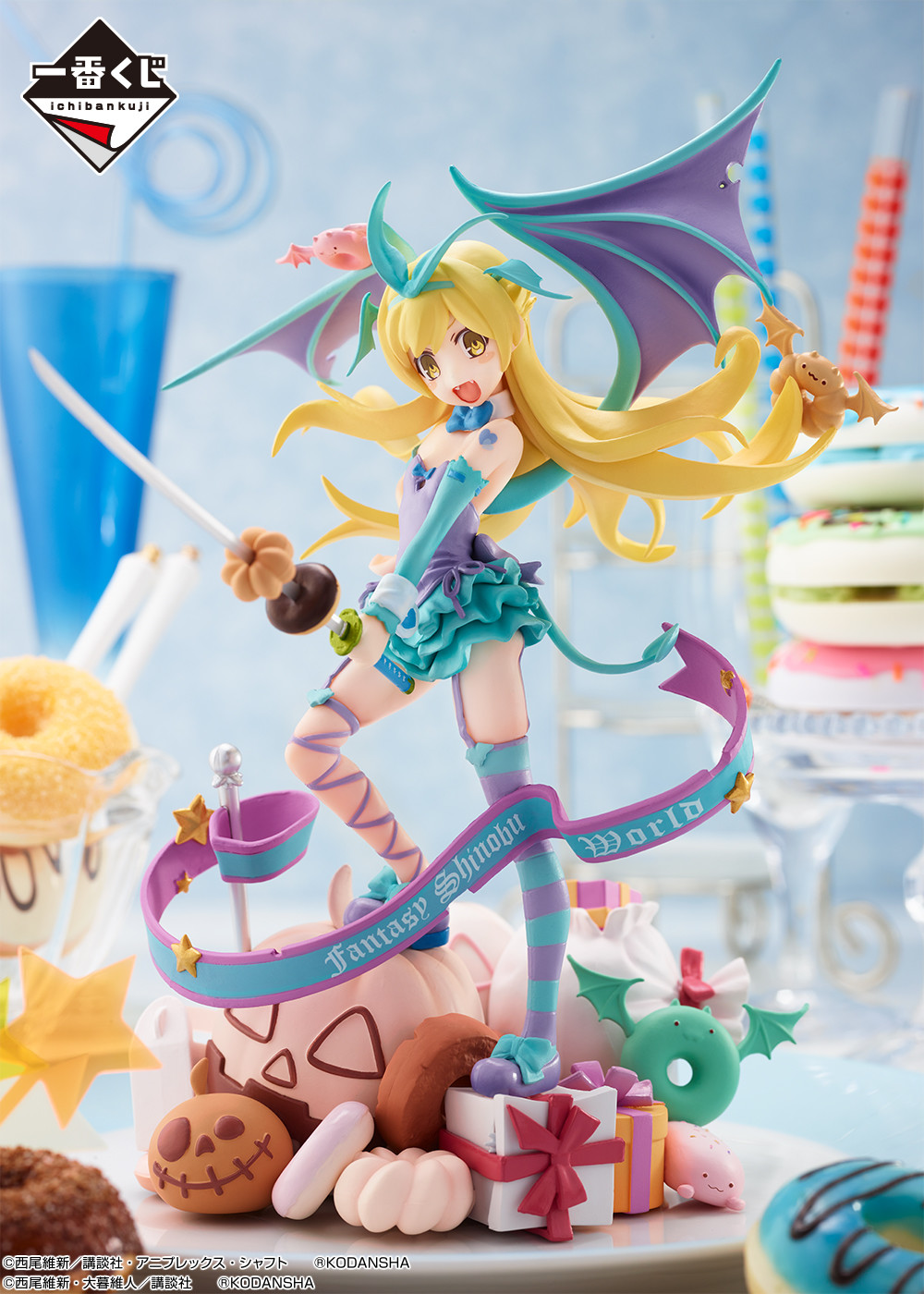 Monogatari Series - Oshino Shinobu - Ichiban Kuji - Ichiban Kuji〈Monogatari〉Series ～Washizu Kuji no Kushishato ? ! Panai no !～  (Last One Prize) - Special Color ver. (Bandai Spirits) photo 5