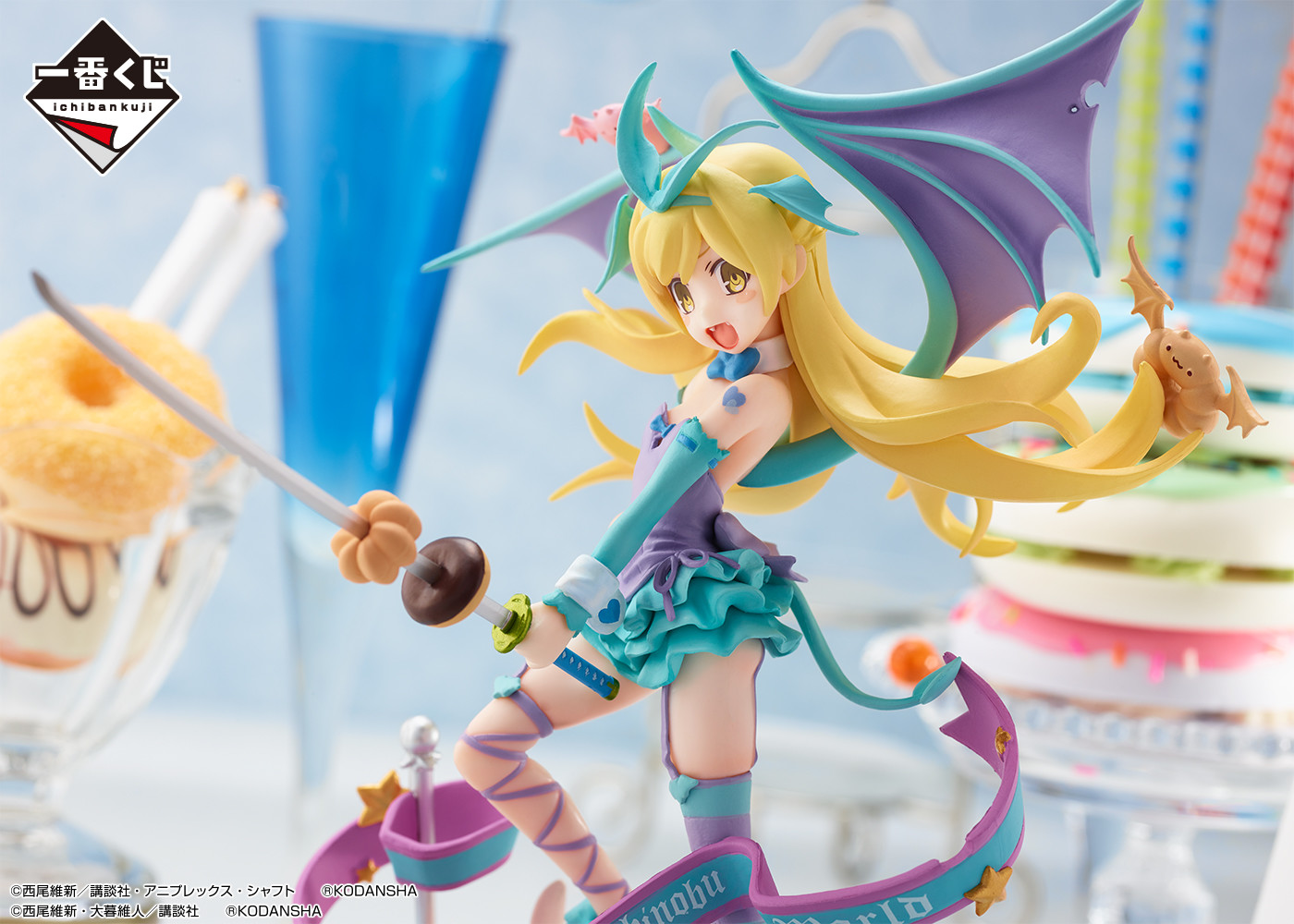 Monogatari Series - Oshino Shinobu - Ichiban Kuji - Ichiban Kuji〈Monogatari〉Series ～Washizu Kuji no Kushishato ? ! Panai no !～  (Last One Prize) - Special Color ver. (Bandai Spirits) photo 6