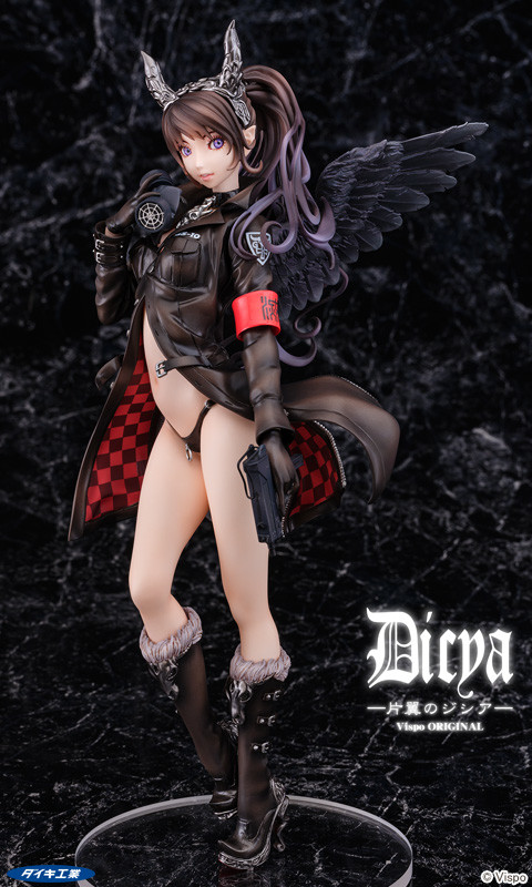 Original - Dicya One Wing - 1/7 (Daiki Kougyou) photo 2