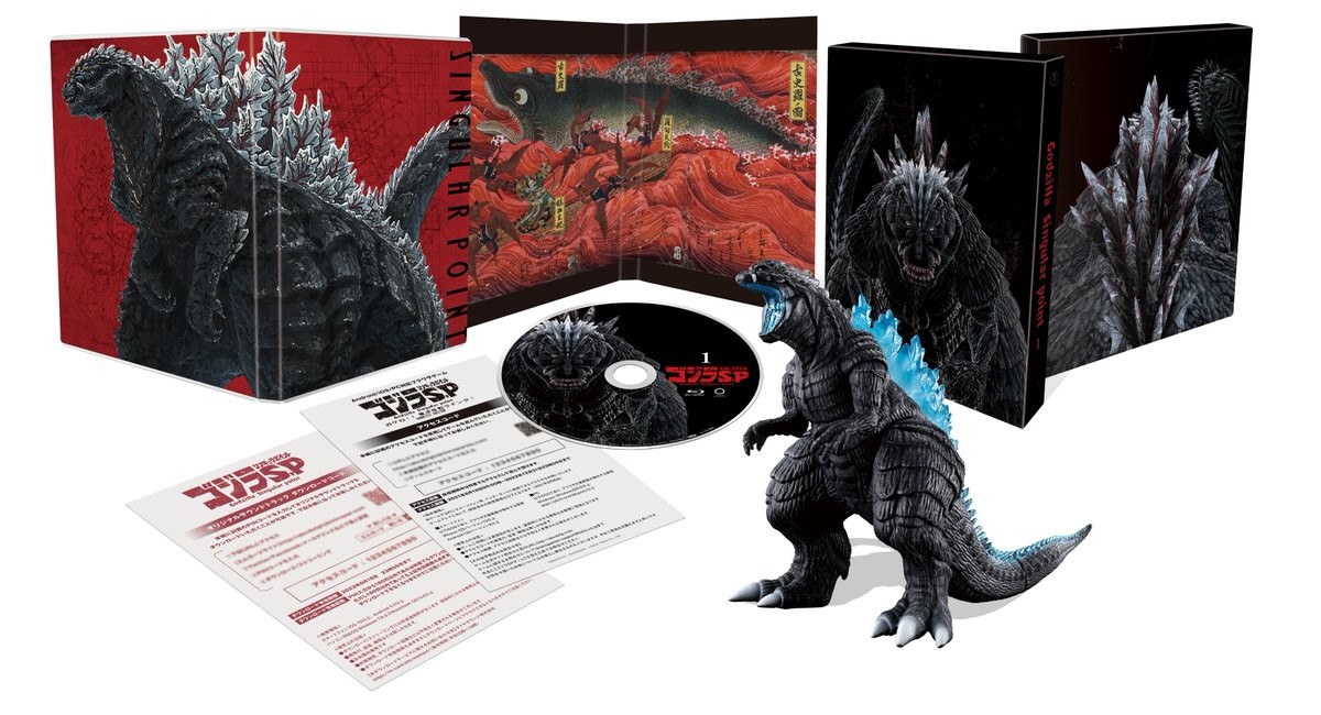 Gojira S.P - Gojira Ultima - Movie Monster Series - Heat Ray Radiation Ver. (Bandai) photo 2