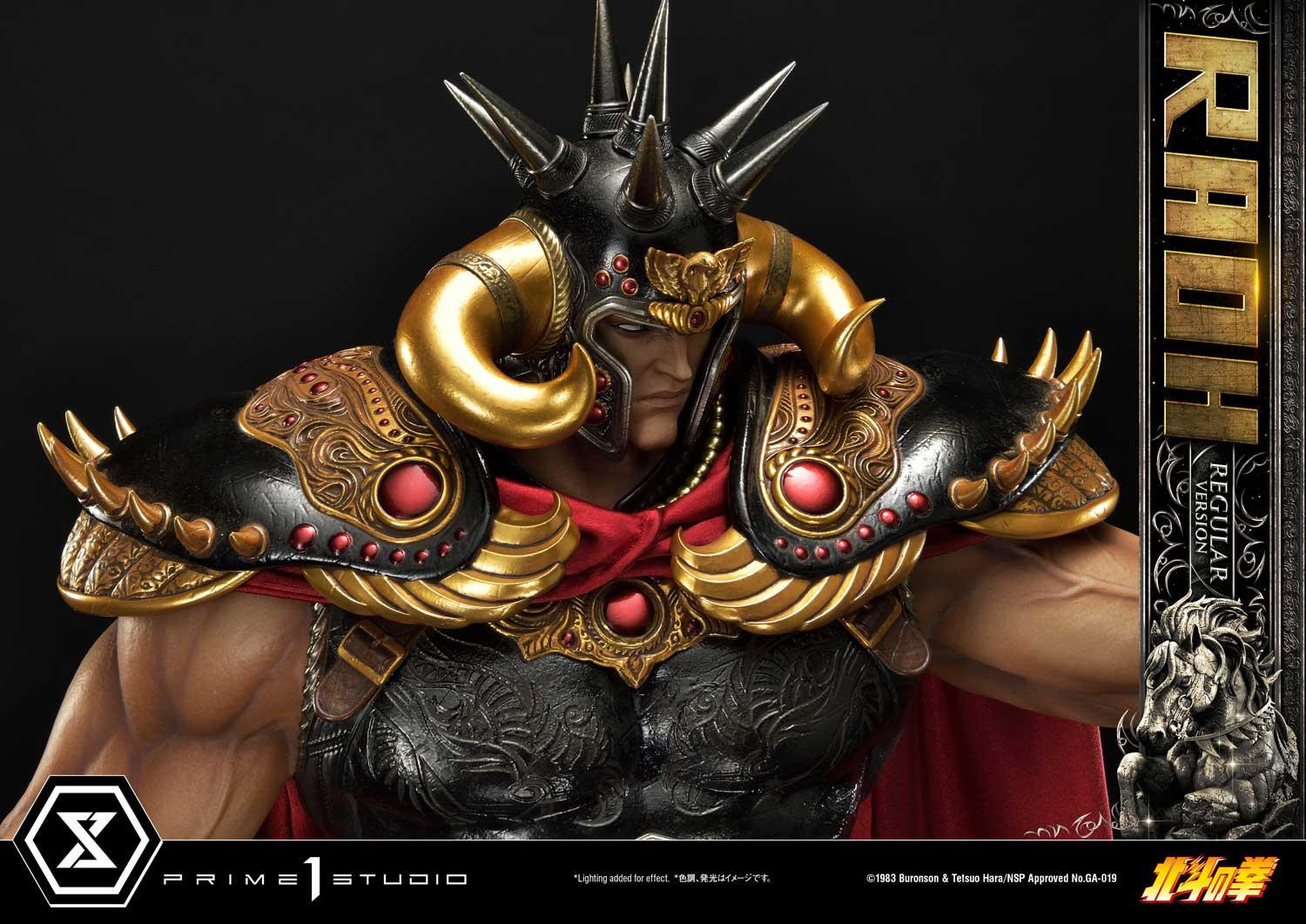 Hokuto no Ken - Raoh - Premium Masterline  (PMFOTNS-03) - 1/4 - Regular Version (Prime 1 Studio)