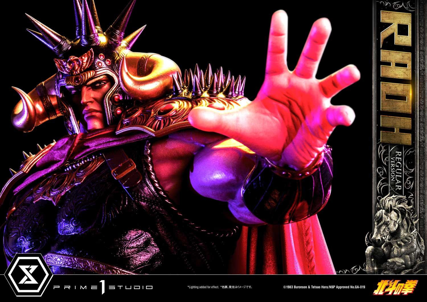 Hokuto no Ken - Raoh - Premium Masterline  (PMFOTNS-03) - 1/4 - Regular Version (Prime 1 Studio) photo 2