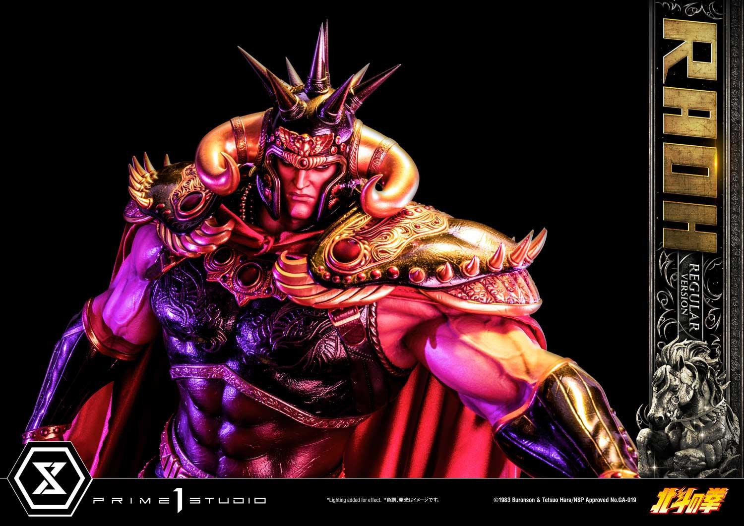 Hokuto no Ken - Raoh - Premium Masterline  (PMFOTNS-03) - 1/4 - Regular Version (Prime 1 Studio) photo 3