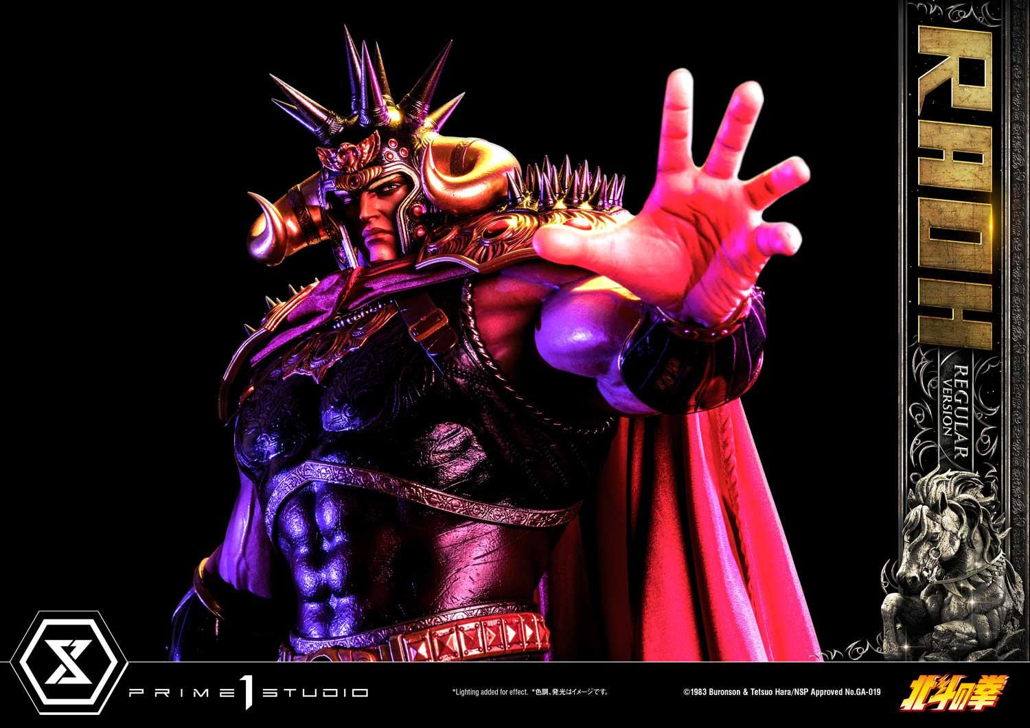 Hokuto no Ken - Raoh - Premium Masterline  (PMFOTNS-03) - 1/4 - Regular Version (Prime 1 Studio) photo 8