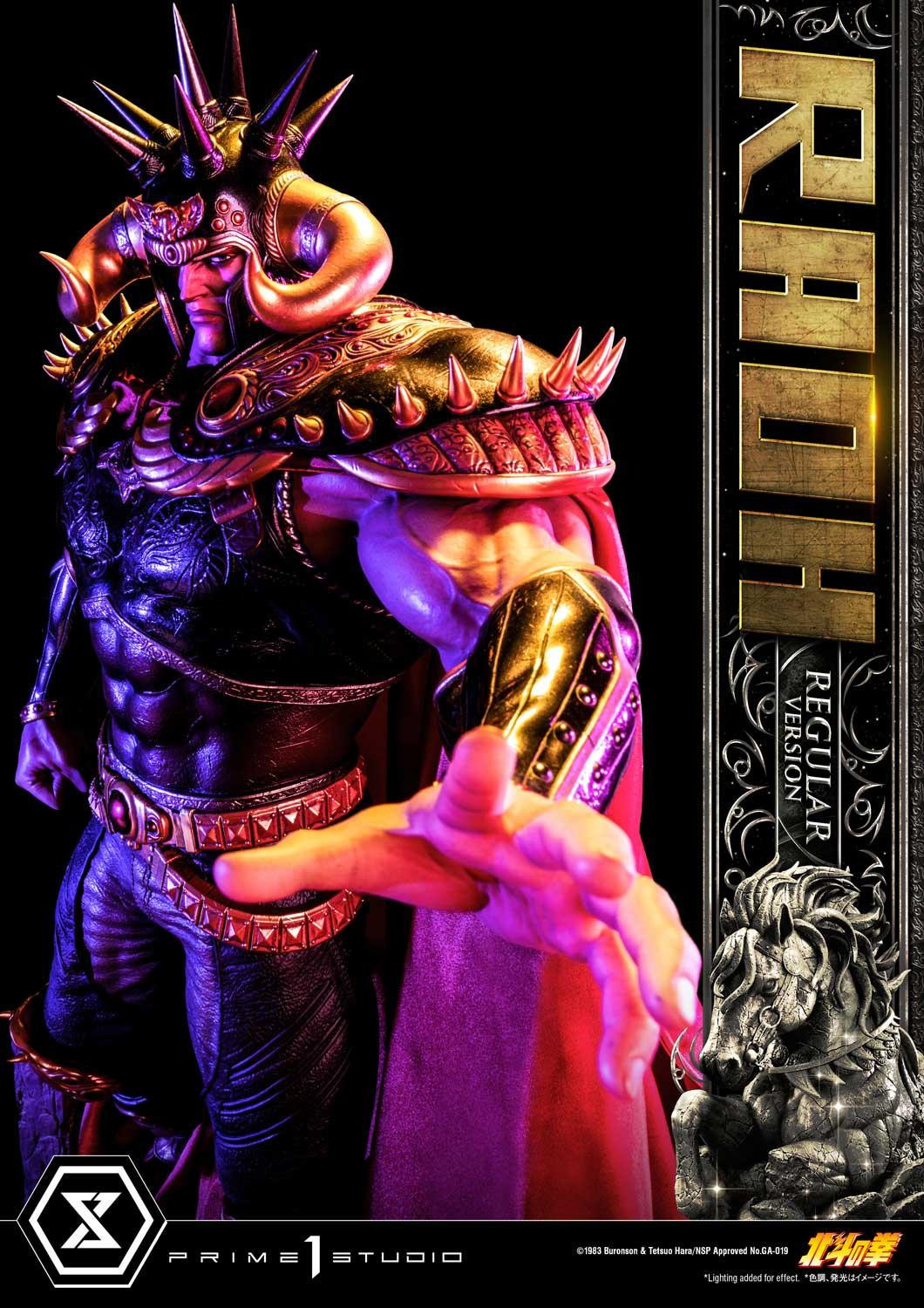 Hokuto no Ken - Raoh - Premium Masterline  (PMFOTNS-03) - 1/4 - Regular Version (Prime 1 Studio) photo 20