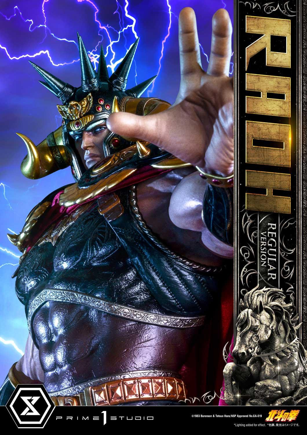 Hokuto no Ken - Raoh - Premium Masterline  (PMFOTNS-03) - 1/4 - Regular Version (Prime 1 Studio) photo 21