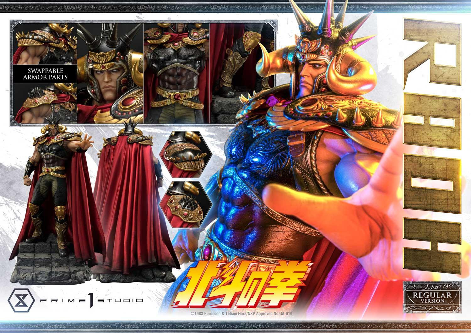 Hokuto no Ken - Raoh - Premium Masterline  (PMFOTNS-03) - 1/4 - Regular Version (Prime 1 Studio) photo 23