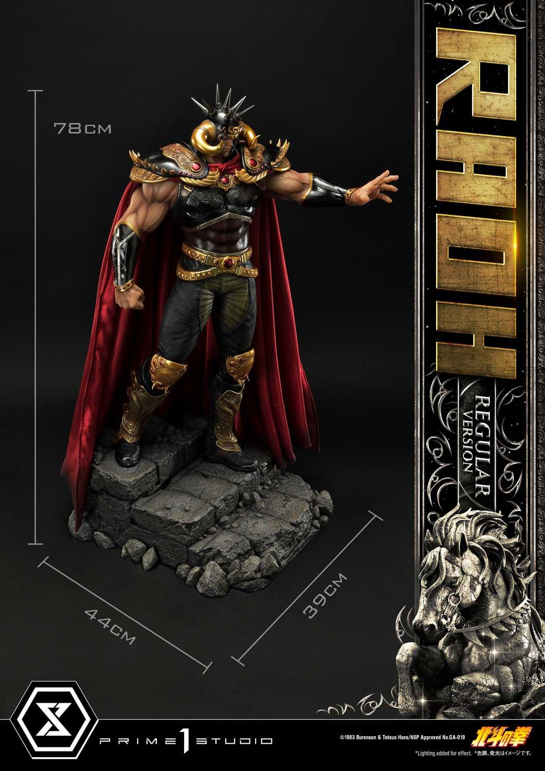 Hokuto no Ken - Raoh - Premium Masterline  (PMFOTNS-03) - 1/4 - Regular Version (Prime 1 Studio) photo 25