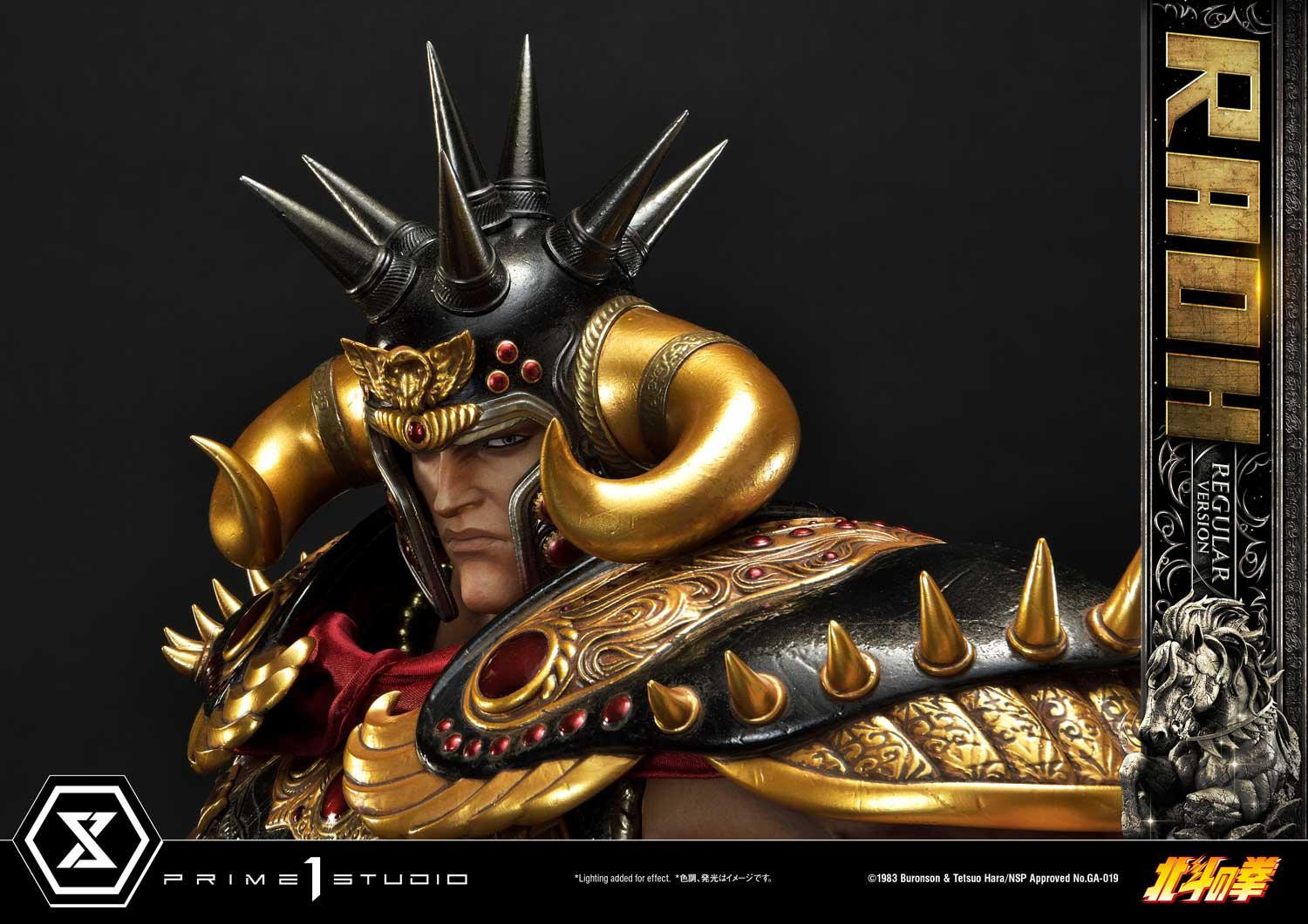 Hokuto no Ken - Raoh - Premium Masterline  (PMFOTNS-03) - 1/4 - Regular Version (Prime 1 Studio) photo 32