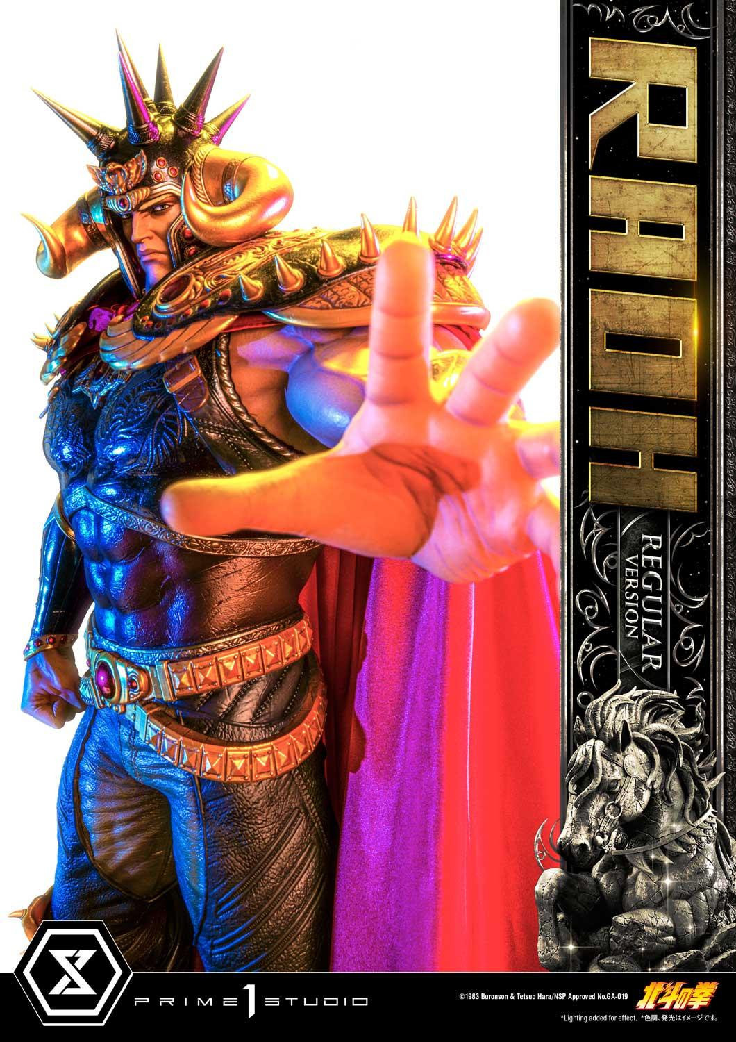 Hokuto no Ken - Raoh - Premium Masterline  (PMFOTNS-03) - 1/4 - Regular Version (Prime 1 Studio) photo 35